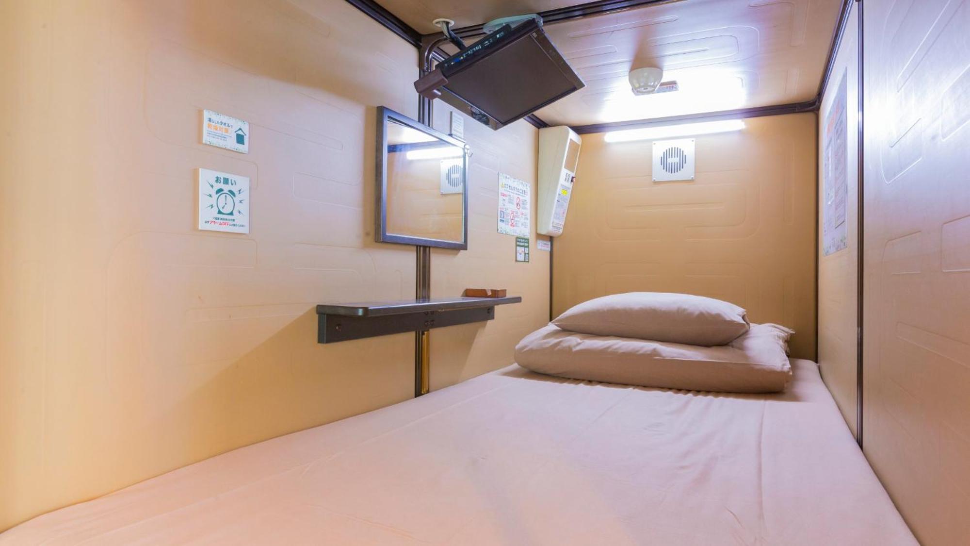 Anshin Oyado Akihabara Denkigaiten Hotel cápsula Tokio