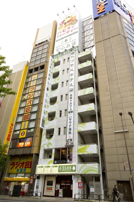 Anshin Oyado Akihabara Denkigaiten * Tōkyō