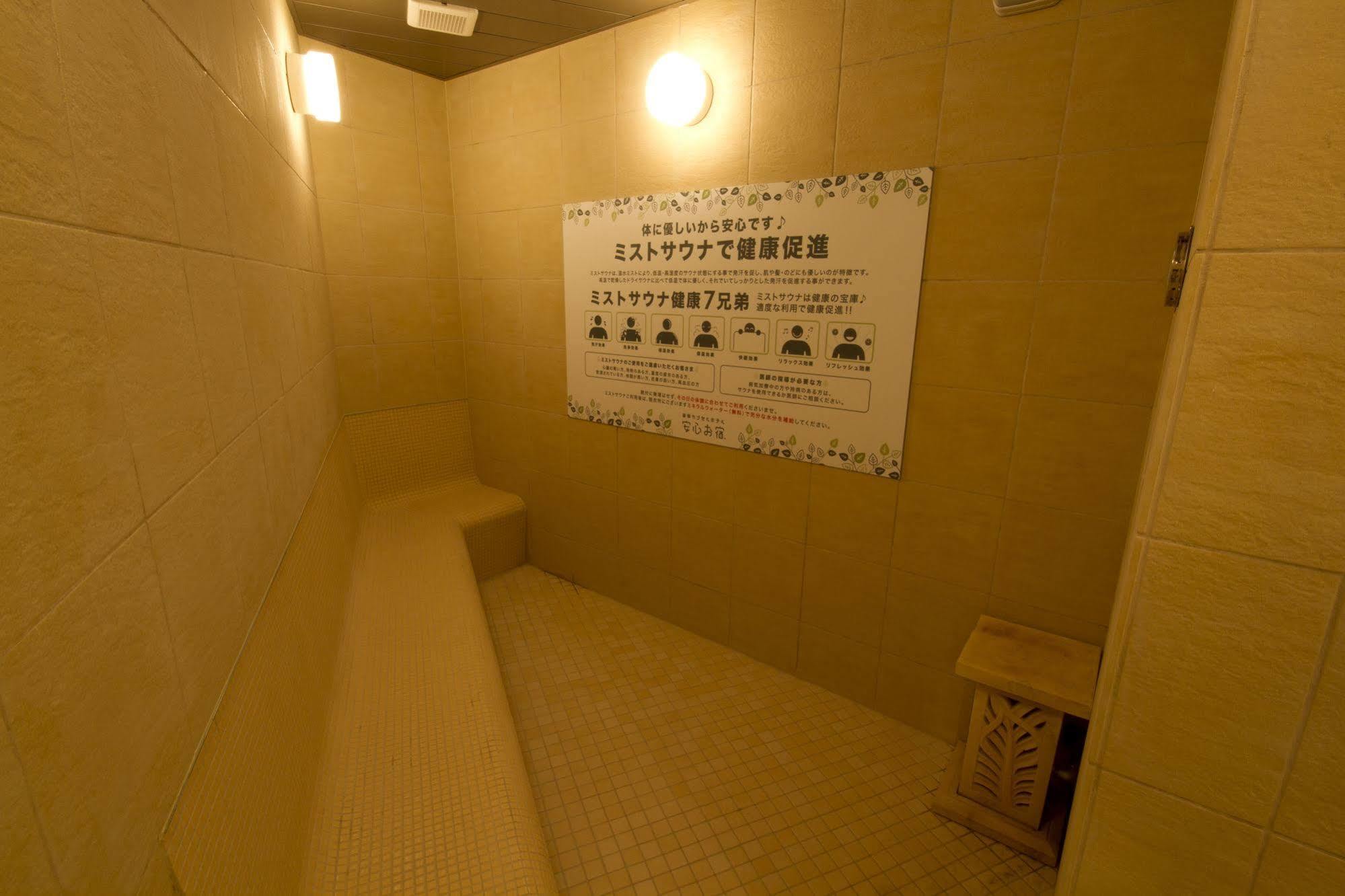 Anshin Oyado Akihabara Denkigaiten Hôtel capsule *