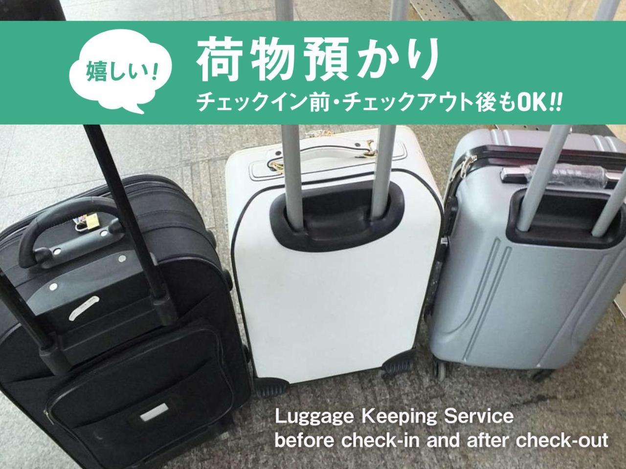 Anshin Oyado Akihabara Denkigaiten Capsulehotel *