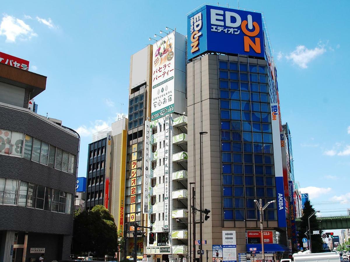 Anshin Oyado Akihabara Denkigaiten Hôtel capsule